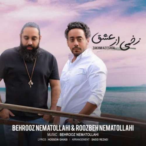 Zakhmi Az Eshgh (Ft Behrooz Nematollahi)